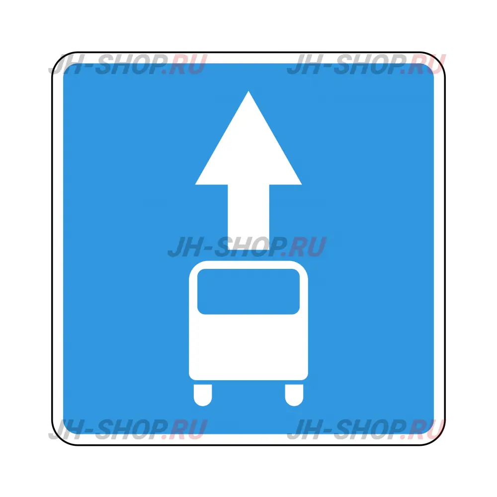 Знак особого предписания 5.14 — Полоса для маршрутных транспортных средств