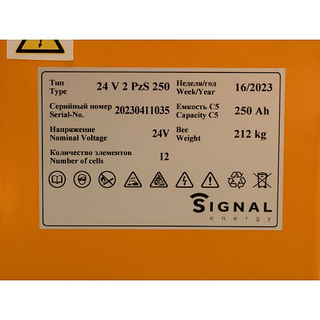 АКБ свинцово-кислотная Signal Energy 24 В 250 Ач для тележек STILL картинка