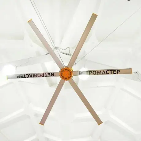 Вентилятор потолочный промышленный ветромастер ВМ-710 картинка