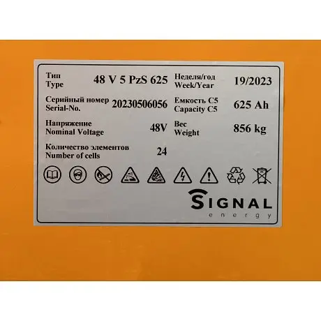 АКБ свинцово-кислотная Signal Energy для погрузчиков Jungheinrich EFG 216k, EFG 218k, EFG 316k, EFG 318k картинка