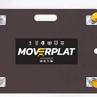 Платформенная тележка Moverplat MEDIUM-L-125-PP