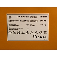 АКБ свинцово-кислотная Signal Energy 48 В, 500 Ач для погрузчиков STILL