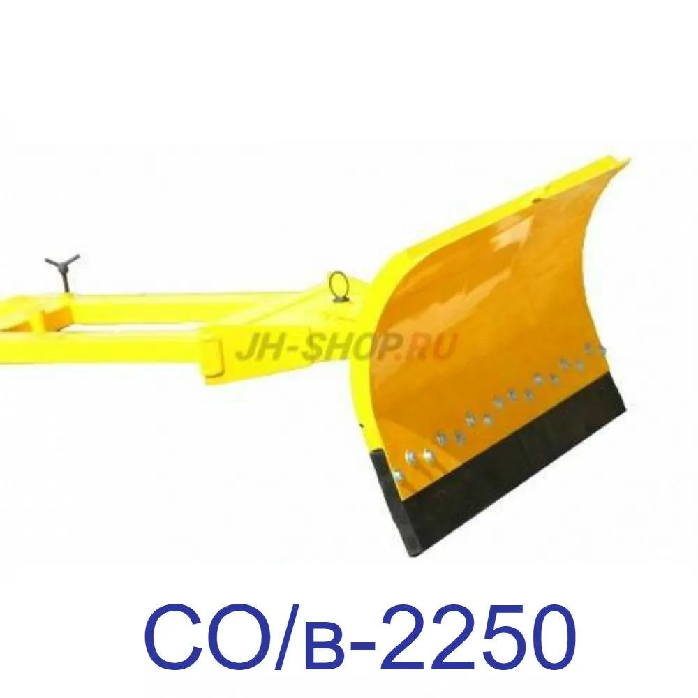 Отвал для уборки снега СО/в-2250 (крепление на вилы)