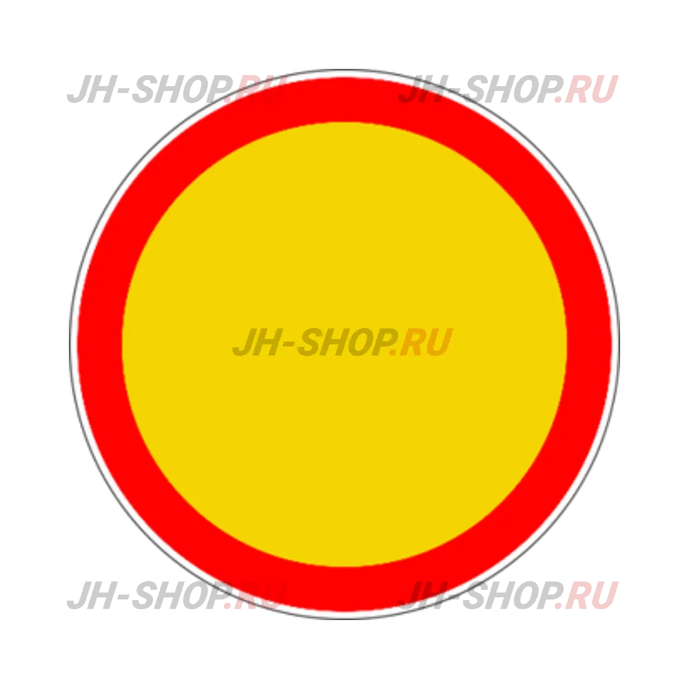 Запрещающий знак 3.2 — Движение запрещено