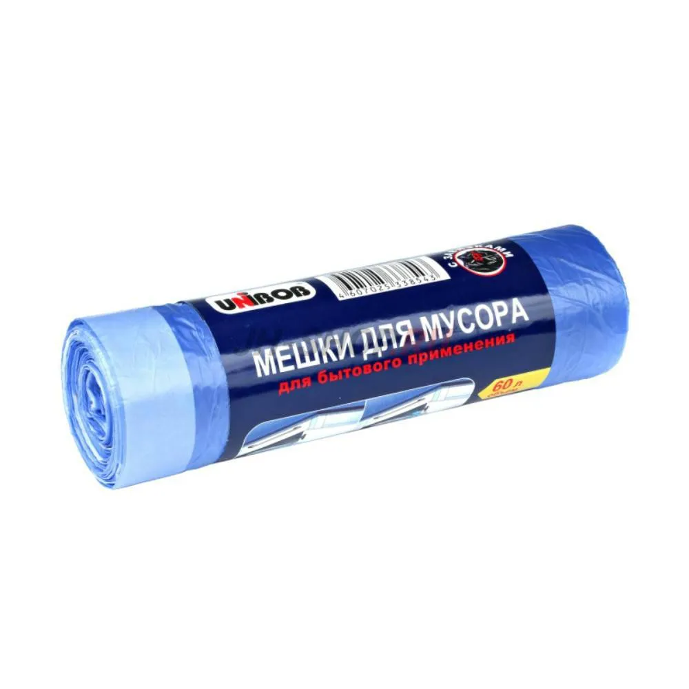 Мешки для мусора с завязками