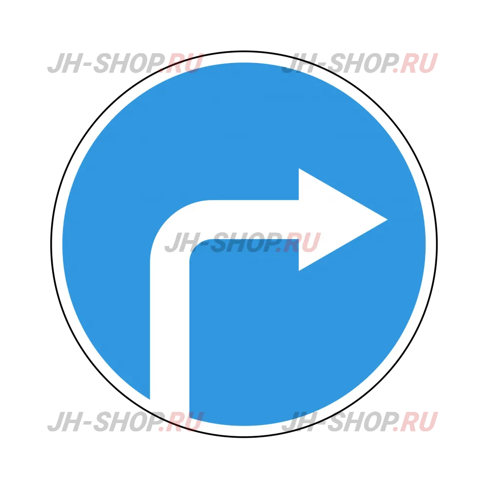 Предписывающий знак 4.1.2 — Движение направо