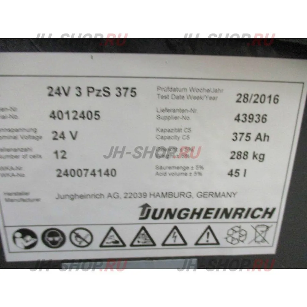 Б/У электрическая тележка ERE 224 G 115