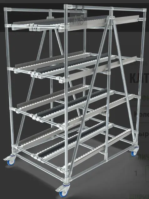 Гравитационный стеллаж для ящиков на колесах ГСЯК42-400