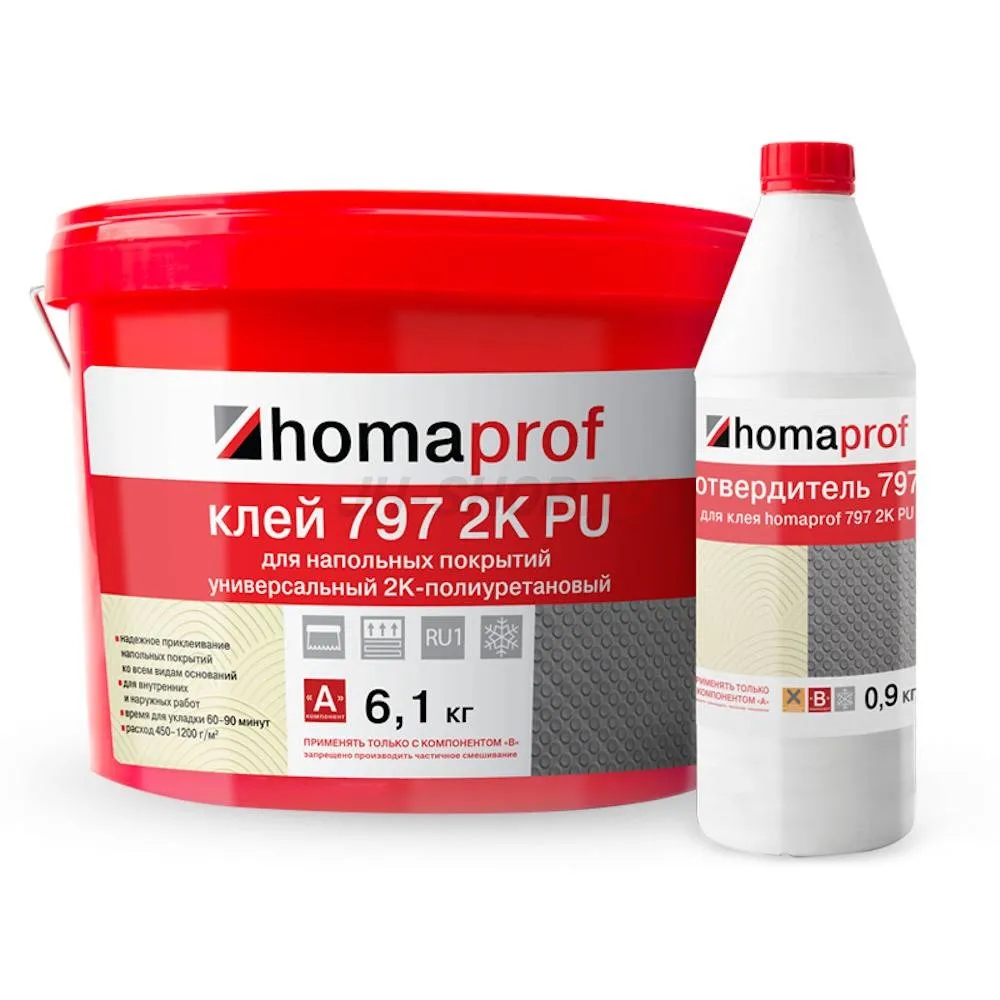 Клей HomaProf 797 2K-PU для напольных покрытий ПВХ (с отвердителем)