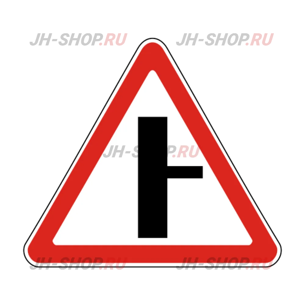 Знак приоритета 2.3.2 — Примыкание второстепенной дороги