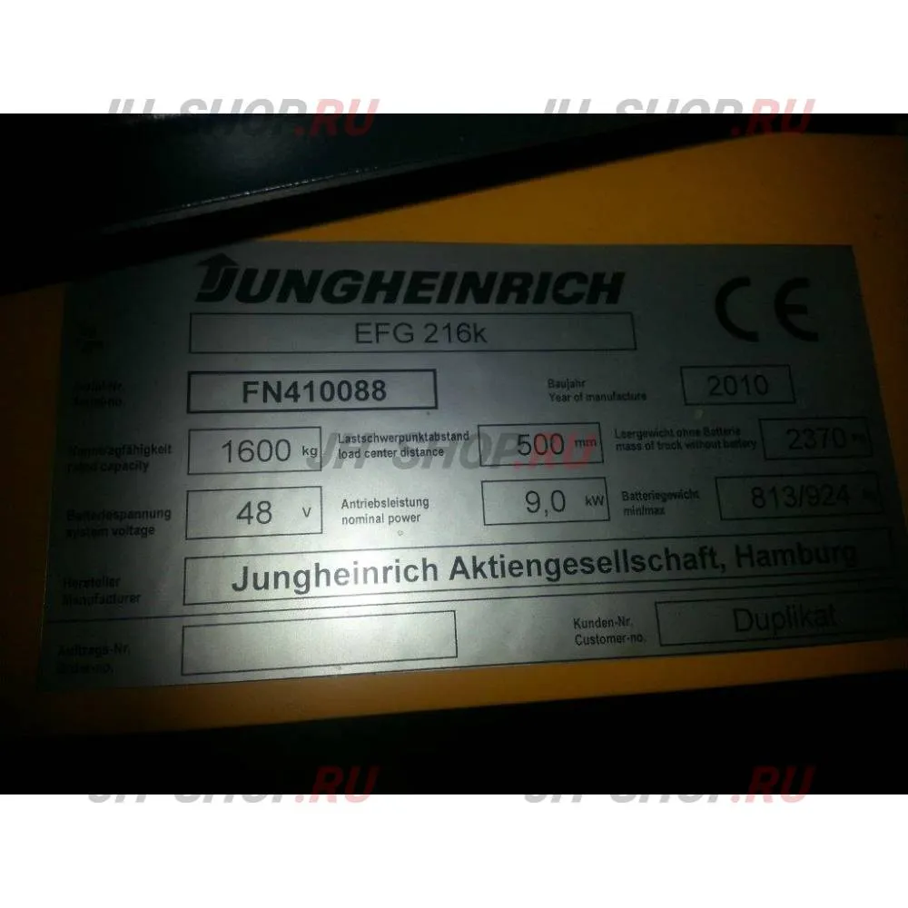 Б/У Электрический погрузчик EFG 216k, h3 3300мм