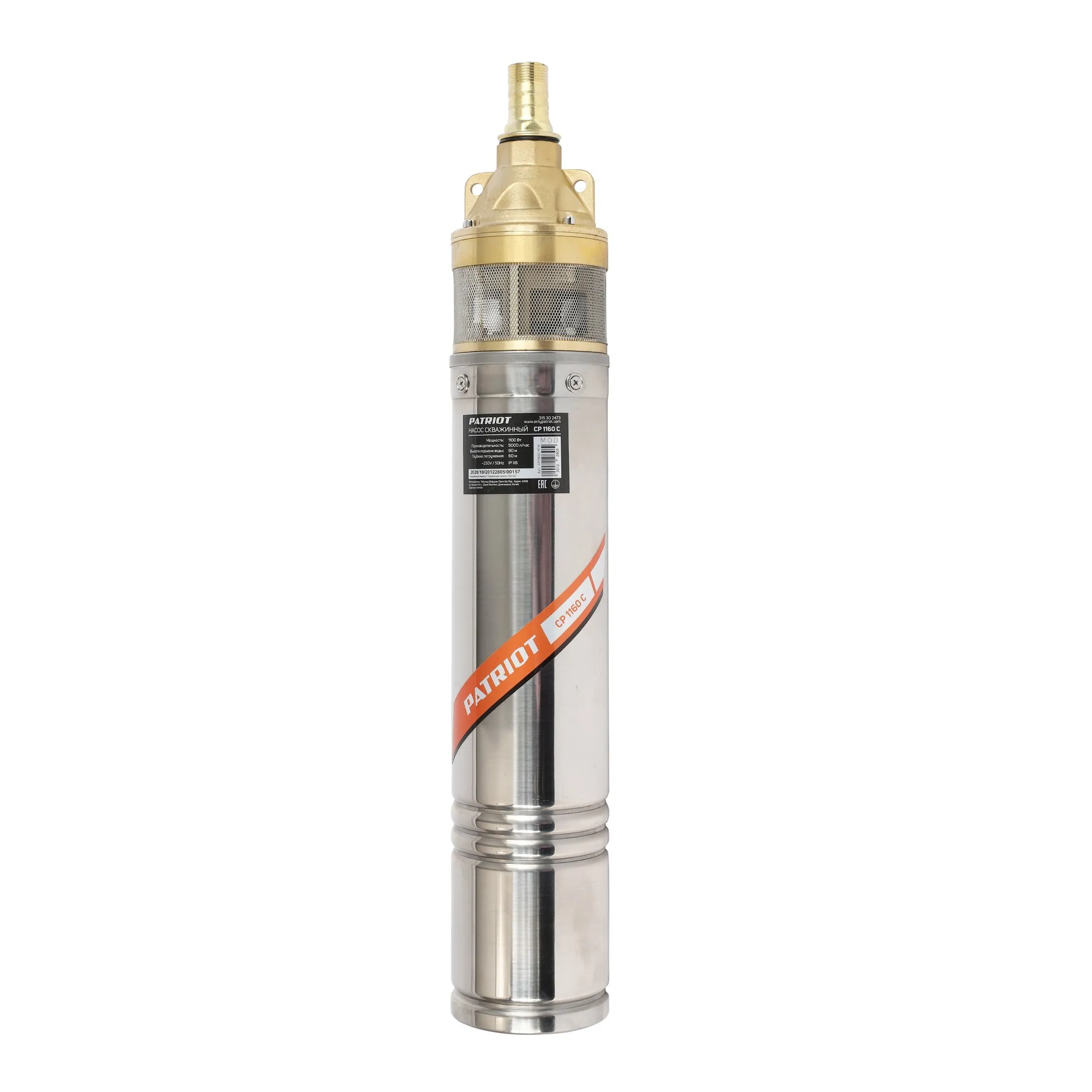 CP 1160 C Насос скважинный
