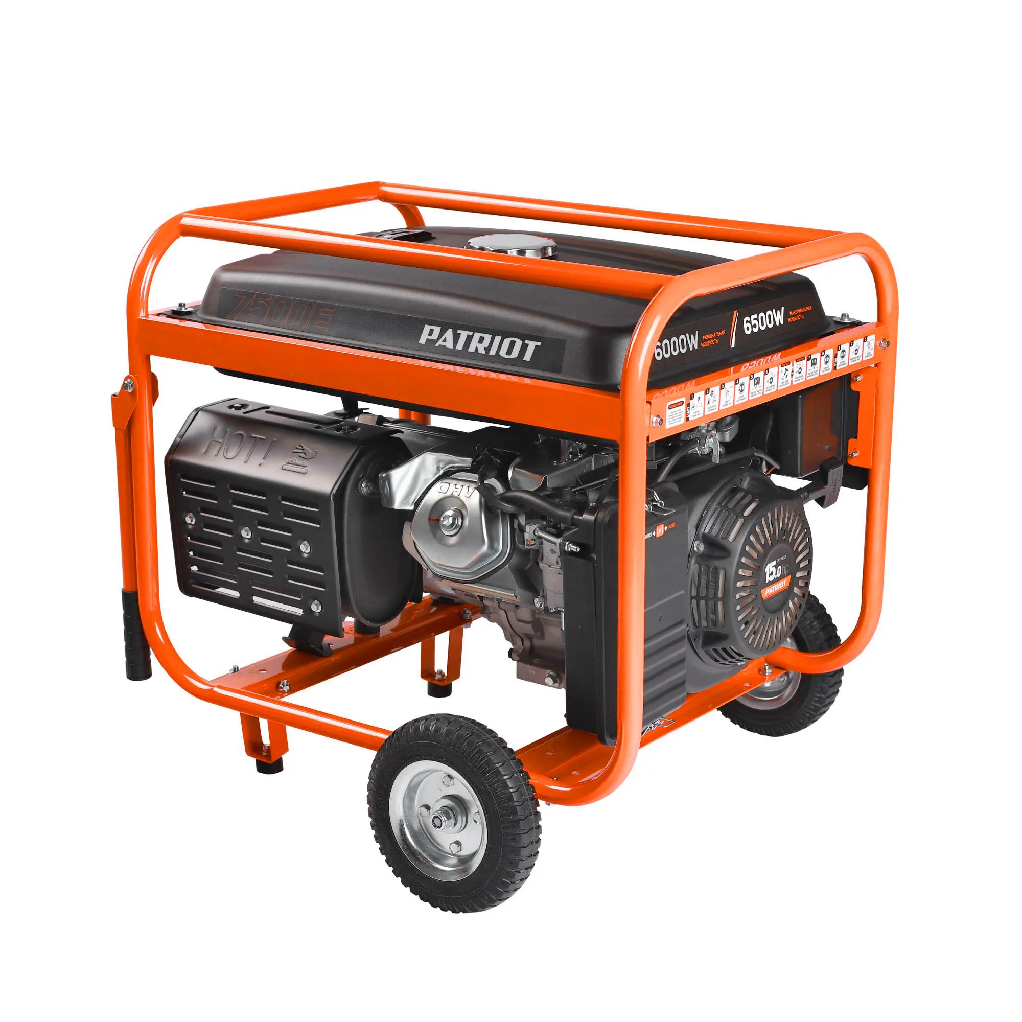 Генератор бензиновый PATRIOT GRS 7500E