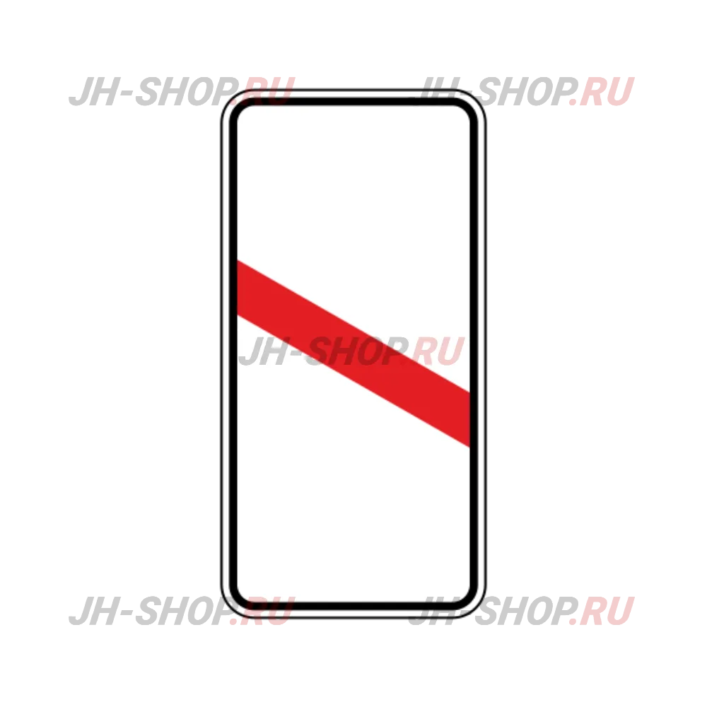 Предупреждающий знак 1.4.6 — Приближение к железнодорожному переезду