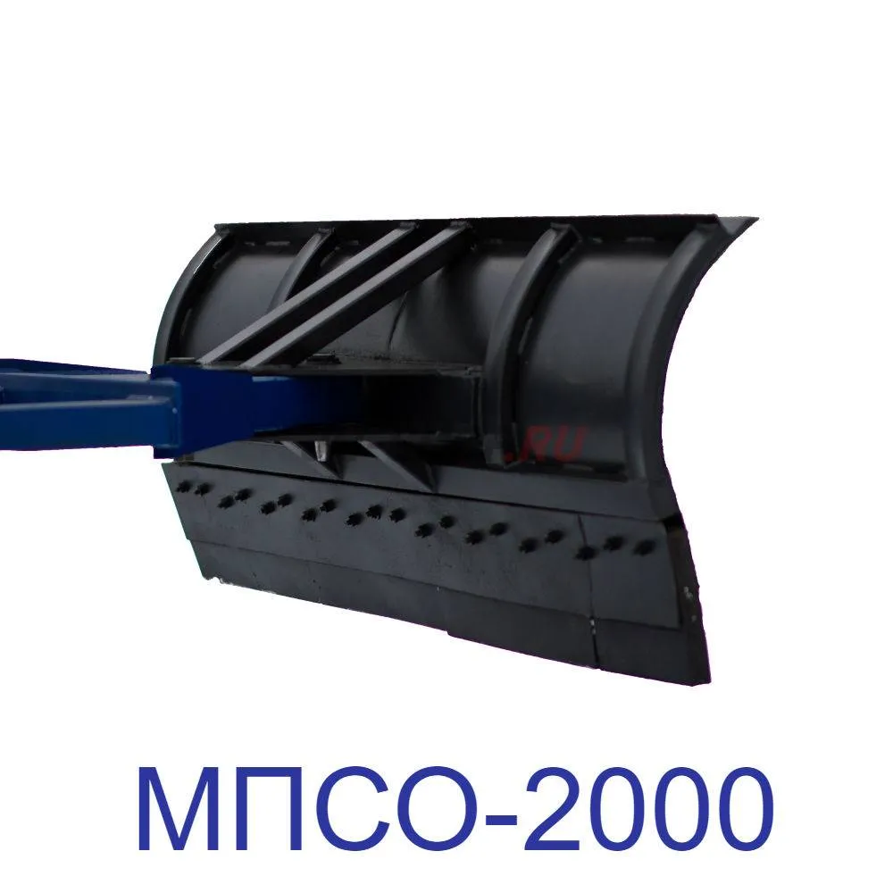 Отвал для уборки снега на мини-погрузчик МПСО-2000