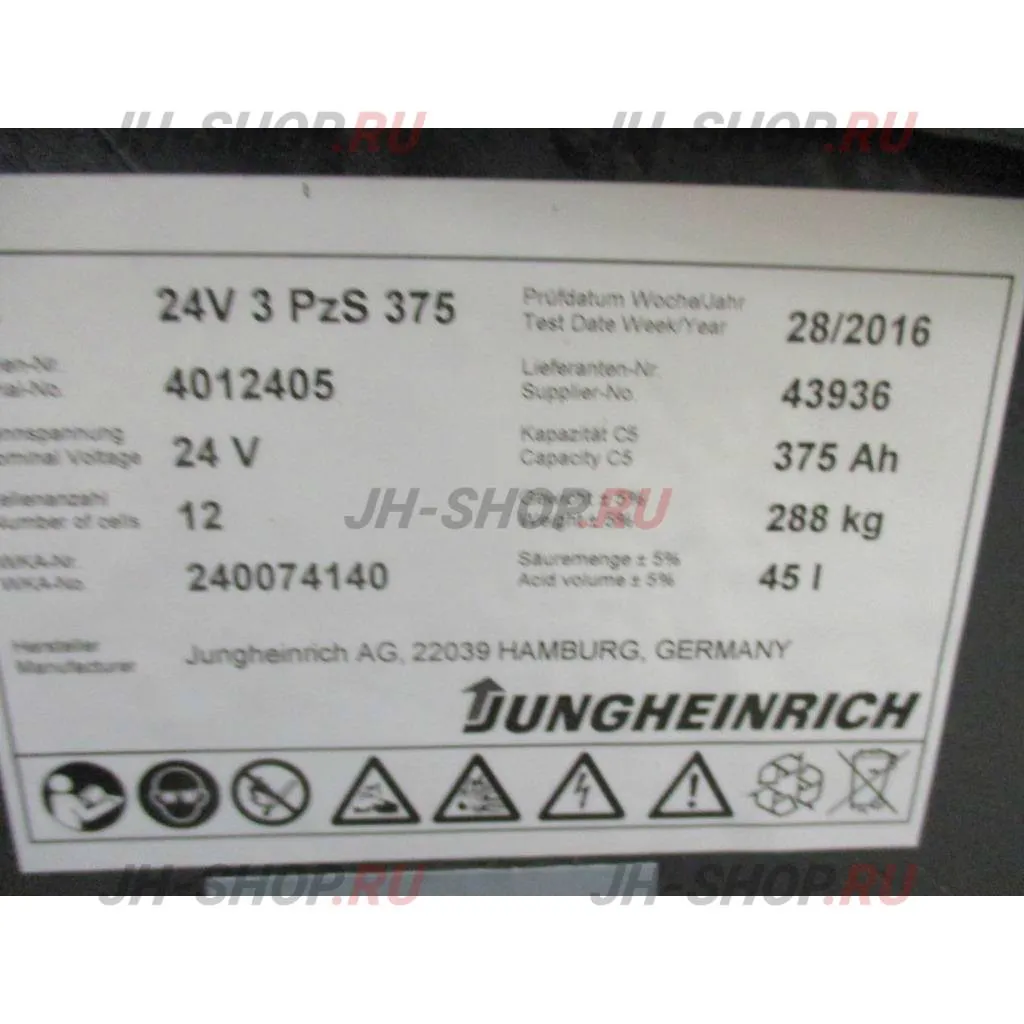 Б/У электрическая тележка ERE 224 G 115