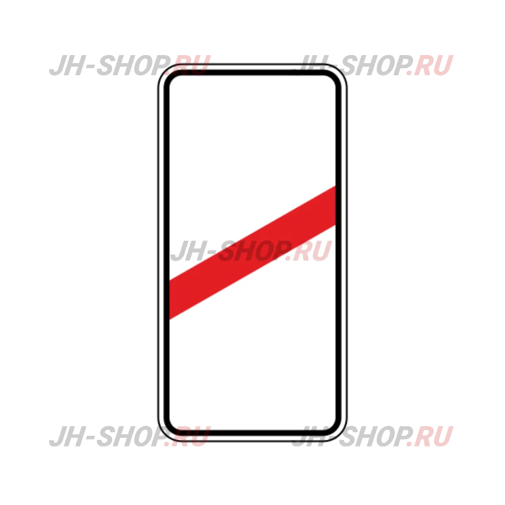 Предупреждающий знак 1.4.3 — Приближение к железнодорожному переезду