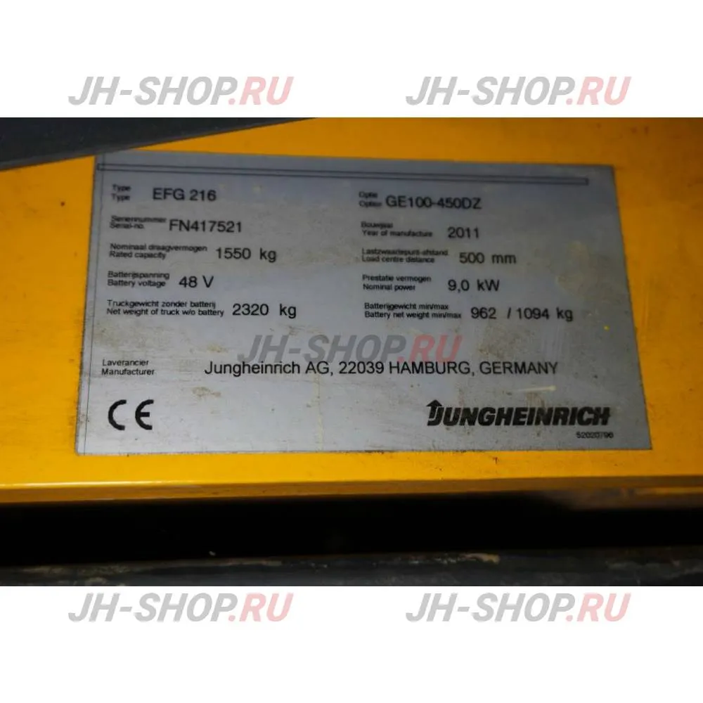 Б/У Электрический погрузчик EFG 216 MP GE 100, h3 4500мм
