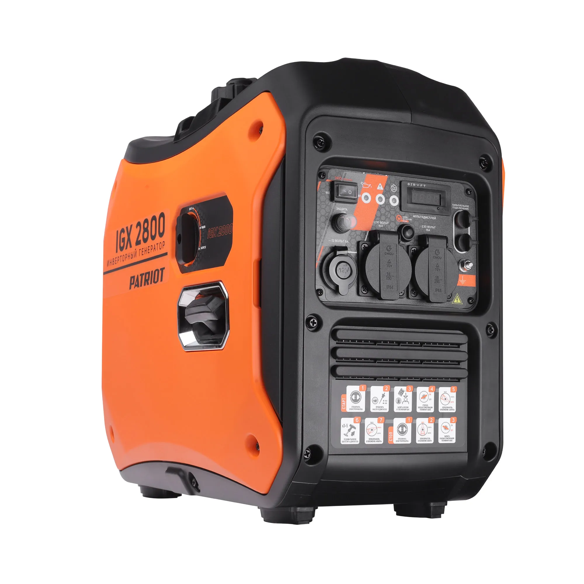 Генератор инверторный PATRIOT iGX 4000AWSP