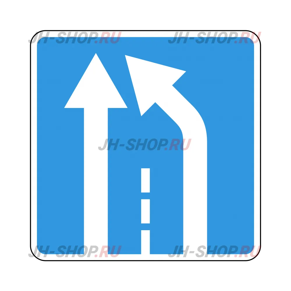 Знак особого предписания 5.15.5 — Конец полосы