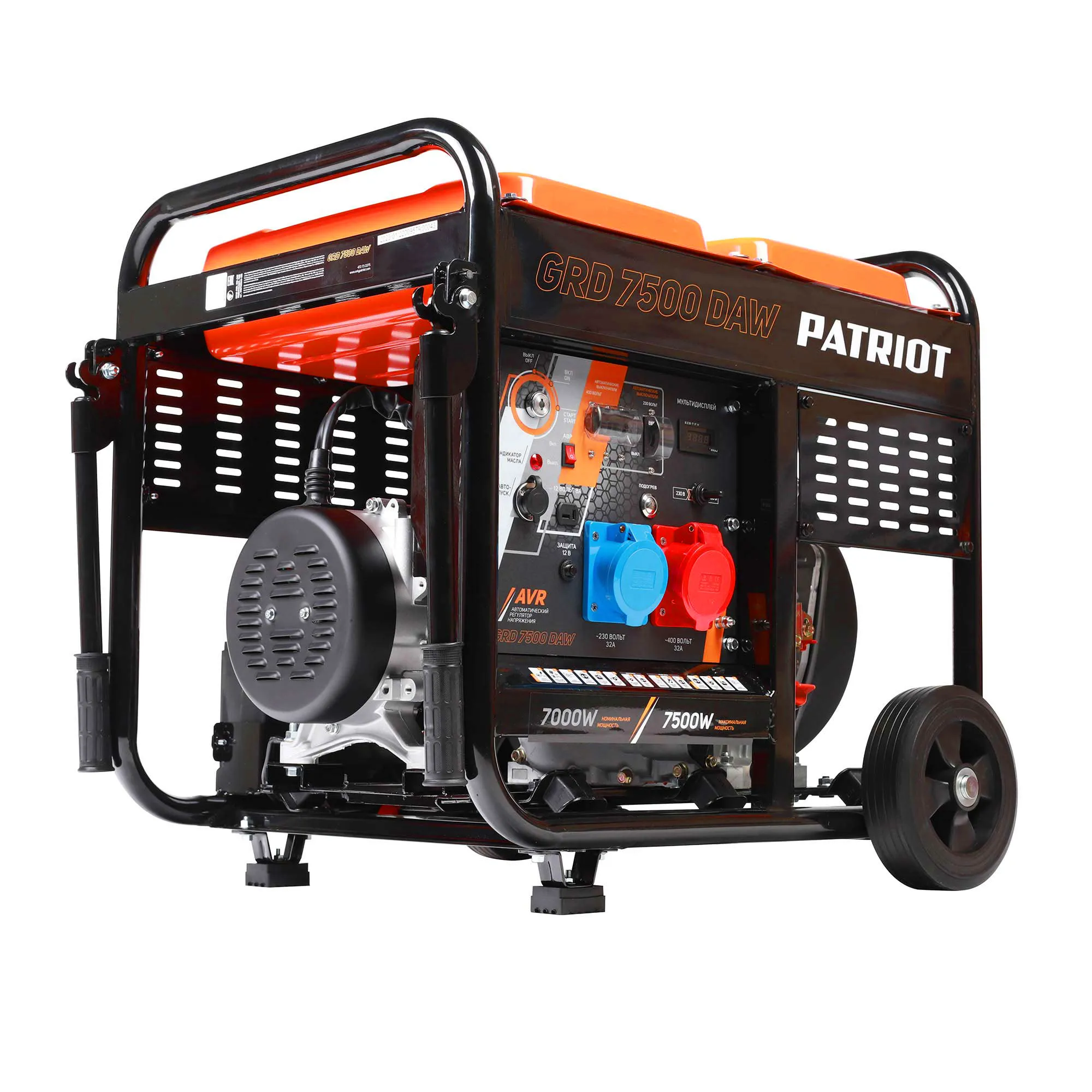 Генератор дизельный PATRIOT Expert GRD 7500DAW