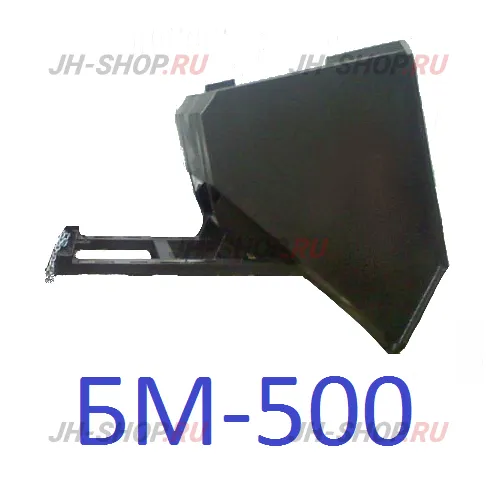 Бункер (контейнер) БМ-500