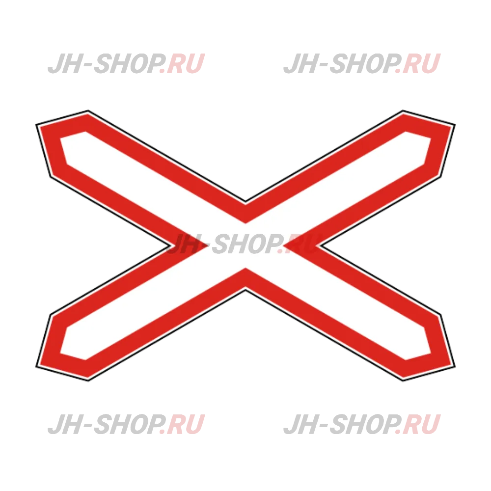 Предупреждающий знак 1.3.1 — Однопутная железная дорога