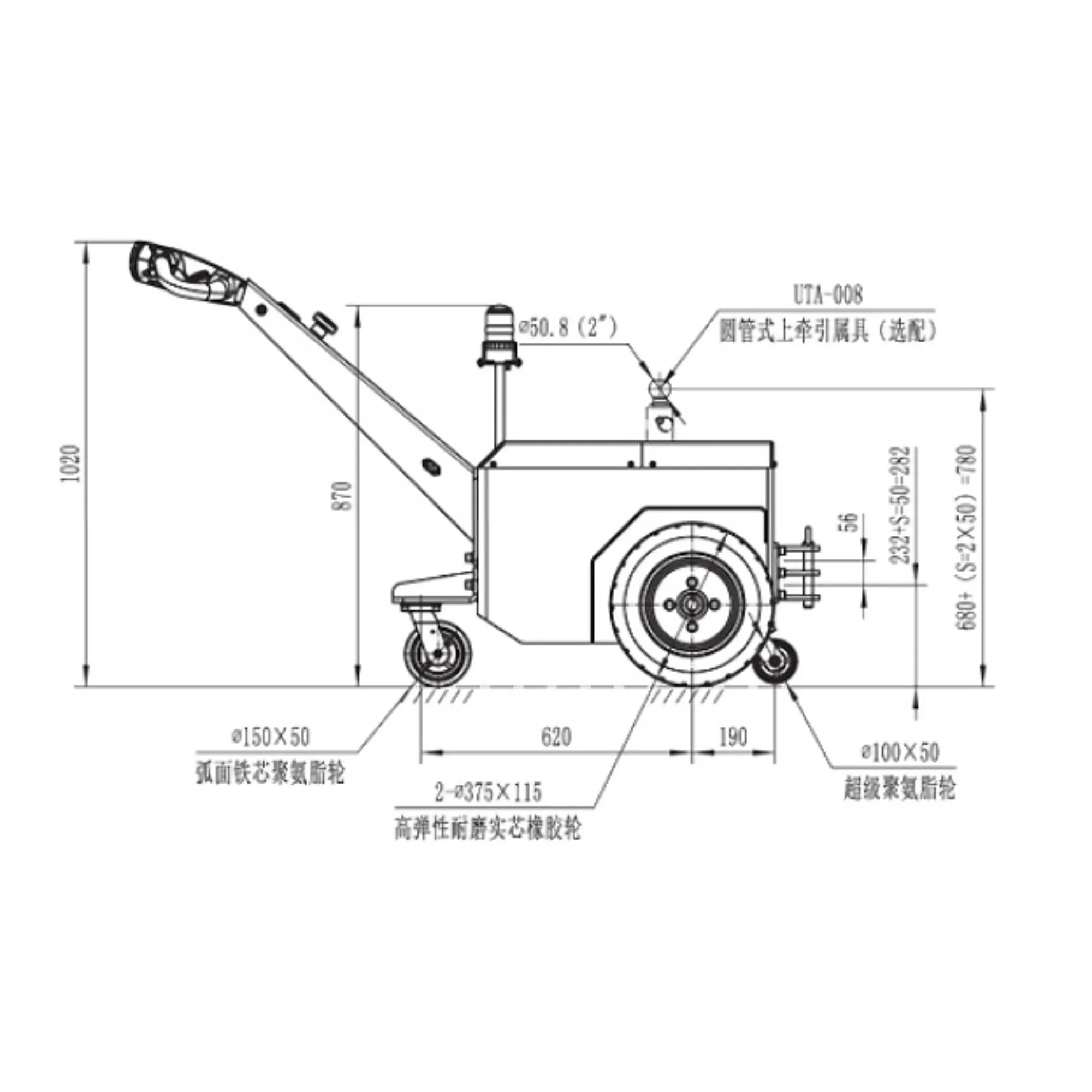 Электрический тягач ML250 б/м 2500 кг