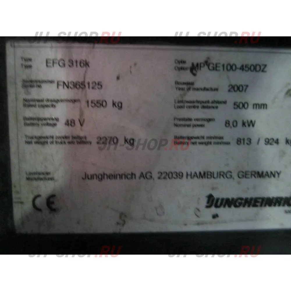 Б/У Электрический погрузчик EFG 316k MP GE 100, h3 4500мм