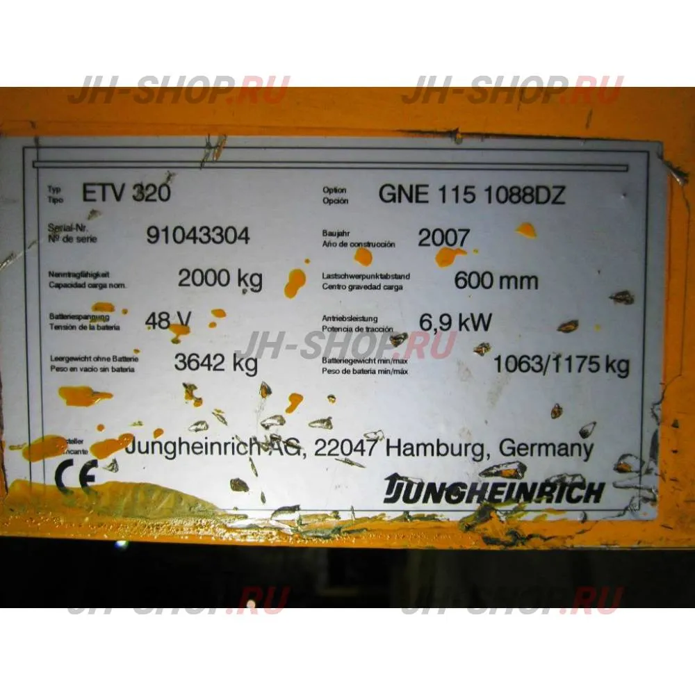 Б/У ричтрак ETV 320 MP GNE 115, высота подъема 10880мм