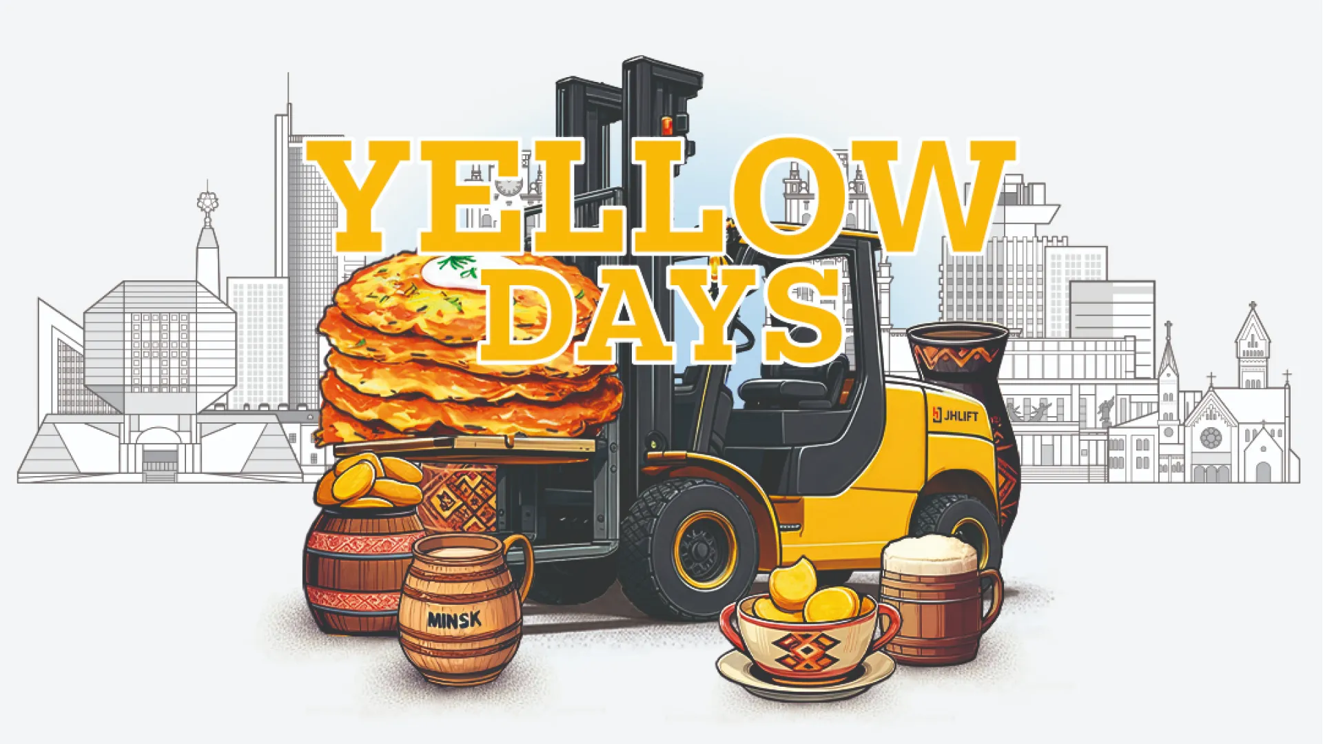 Yellow Days в Минске - 11 сентября! 