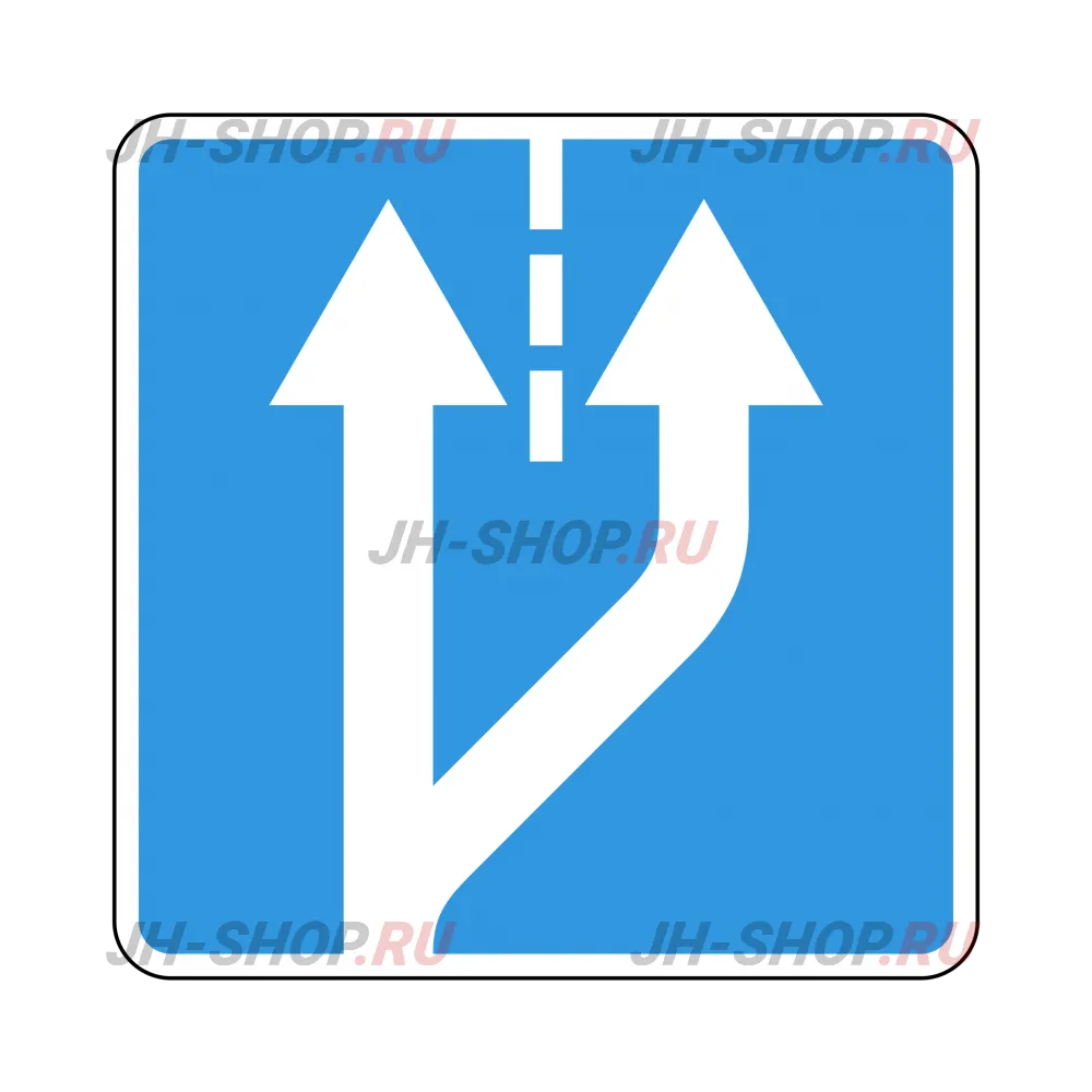 Знак особого предписания 5.15.3 — Начало полосы