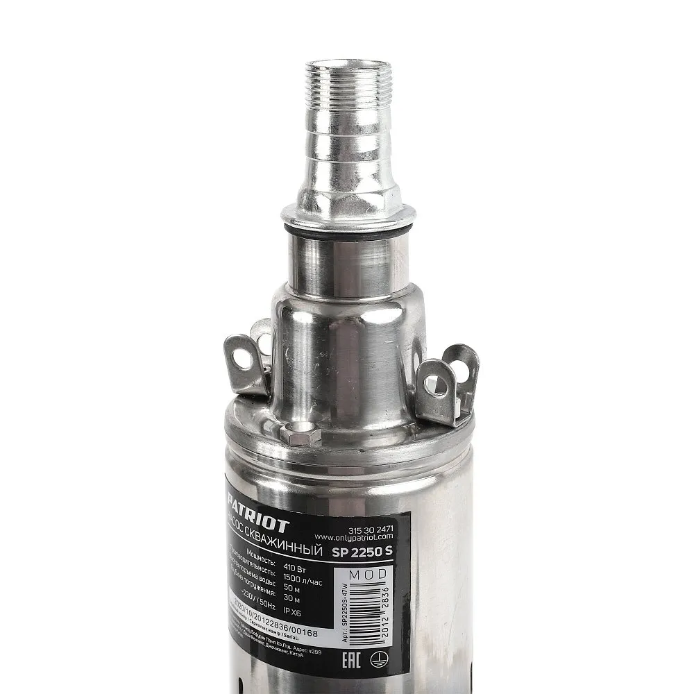 SP 2250 S Насос скважинный
