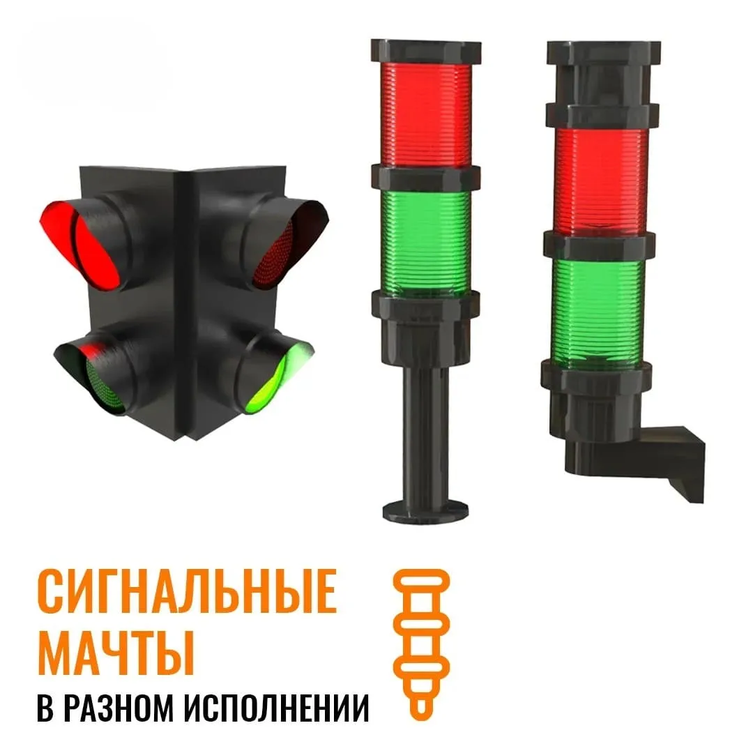Система антистолкновений и обнаружения препятствий RD-PAS500