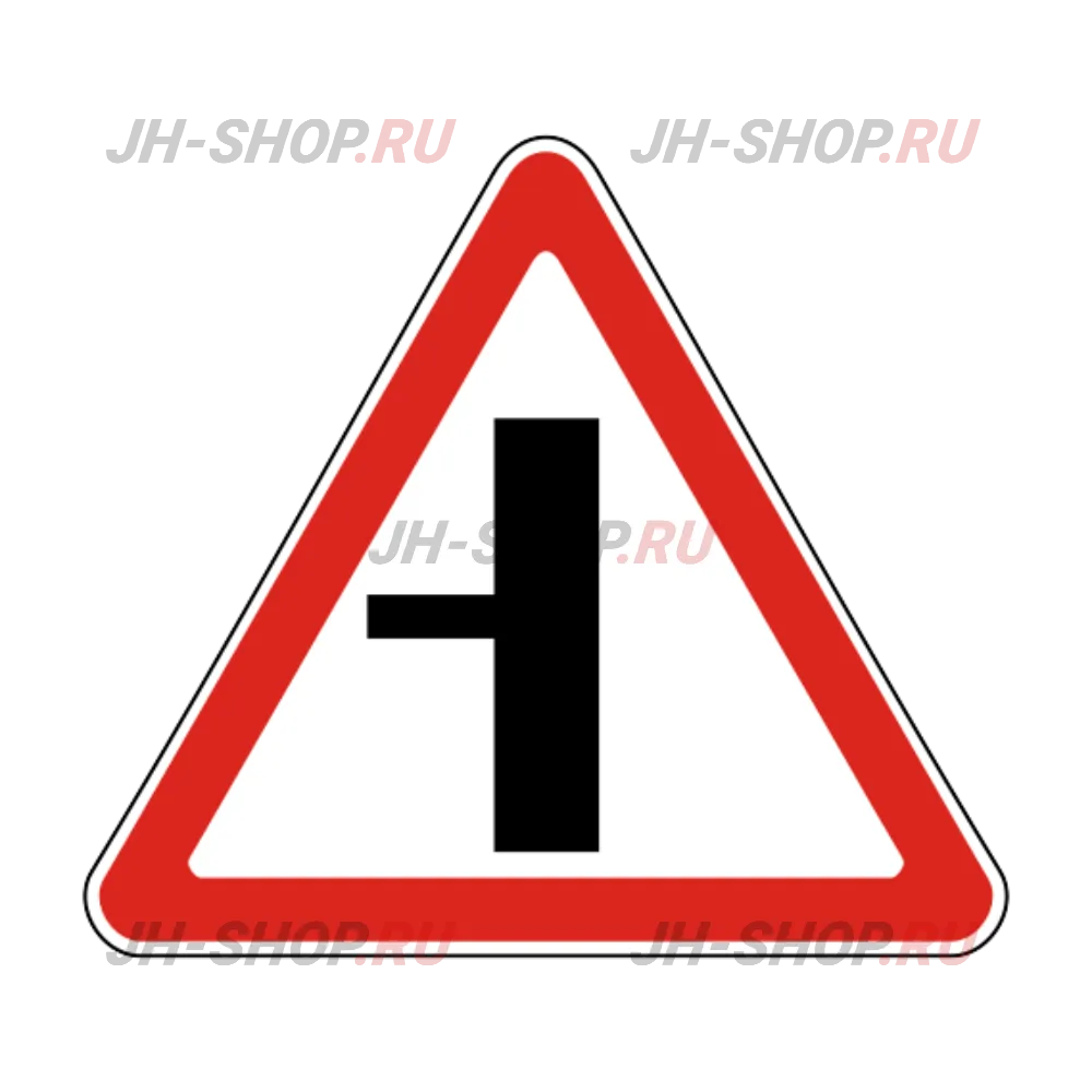 Знак приоритета 2.3.3 — Примыкание второстепенной дороги