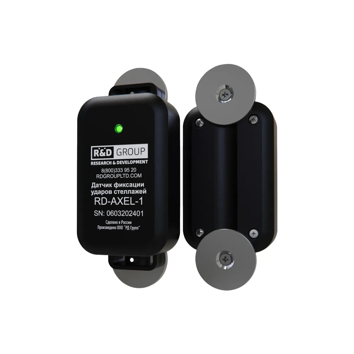 Автономный датчик фиксации ударов стеллажей (система RD-SCDM)