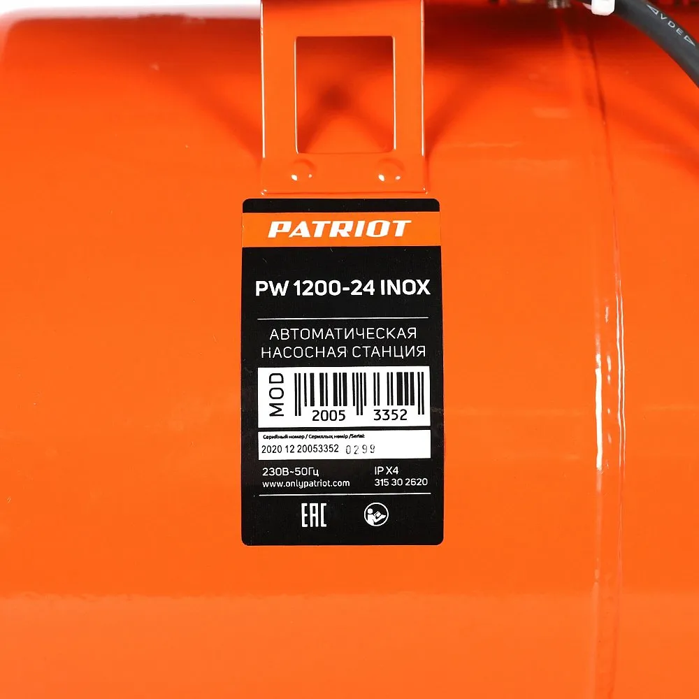 PW 1200-24 INOX Насосная станция