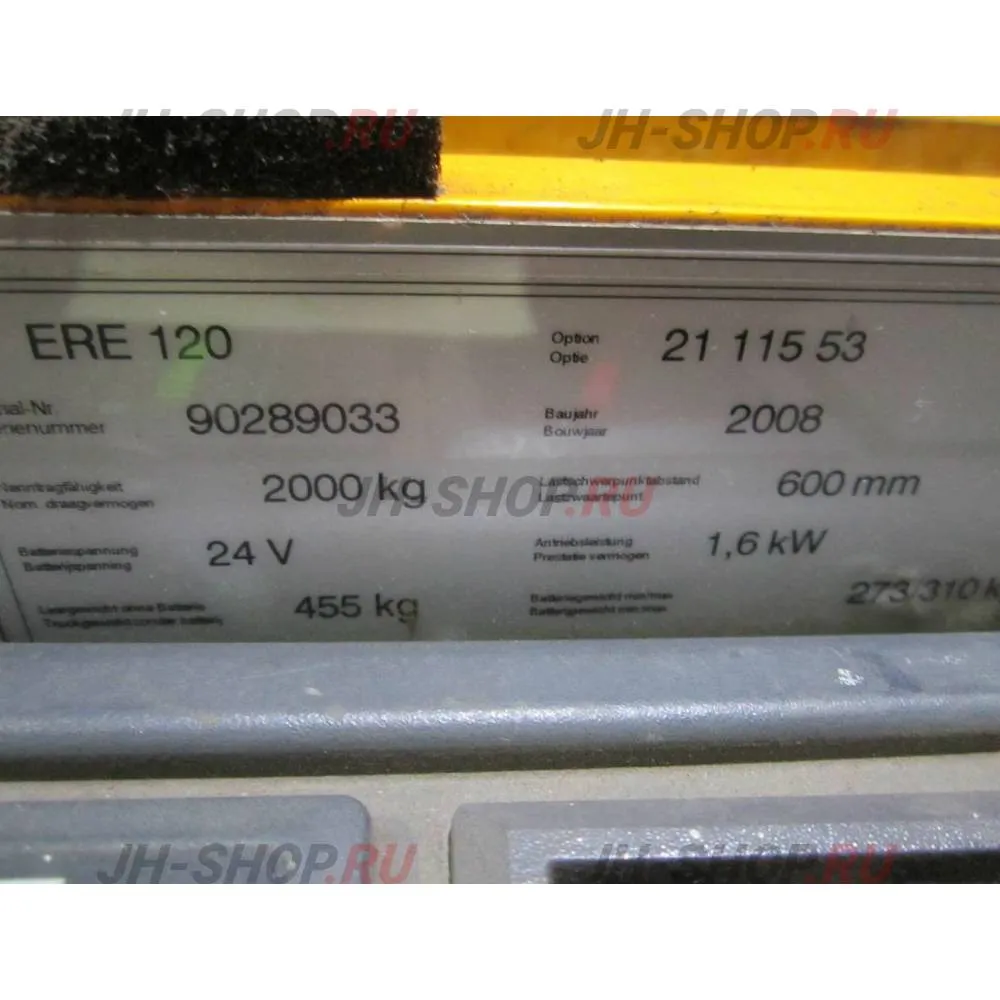 Б/У электрическая тележка ERE 120 G 115 (Год выпуска: 2008)