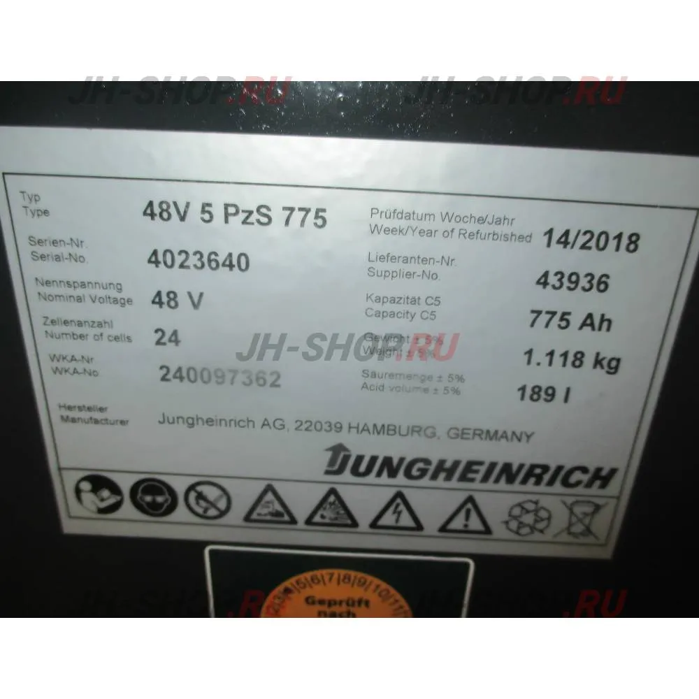 Б/У ричтрак ETV 318 (Арт. PS004866)