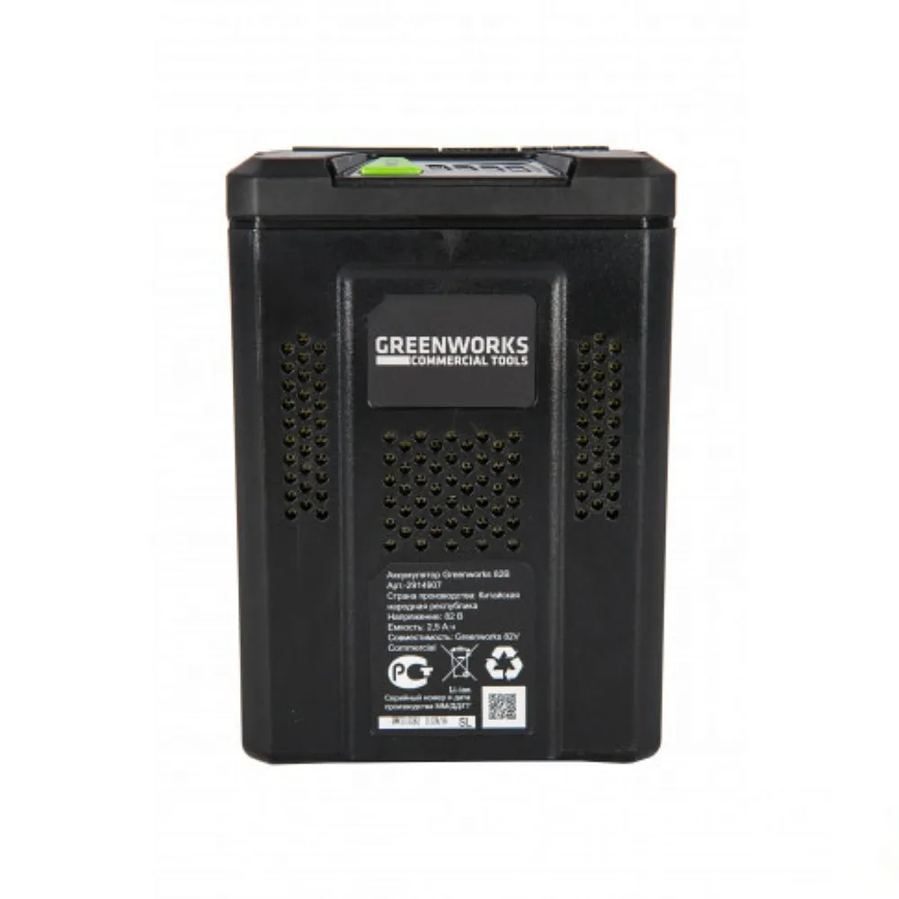 Аккумулятор GreenWorks G82B2, 82 В, 2,5 Ач