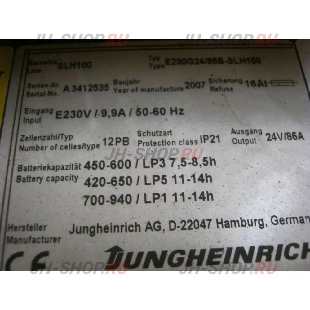 Б/У электрическая тележка ERE 225 (Арт. PS004897)