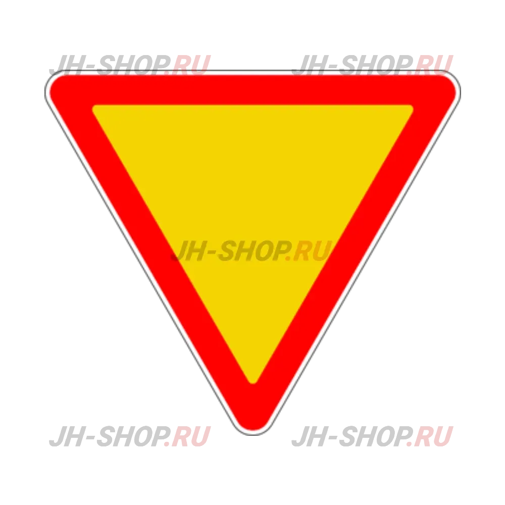 Знак приоритета 2.4 — Уступите дорогу