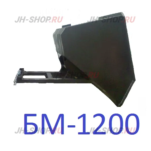 Бункер (контейнер) БМ-1200