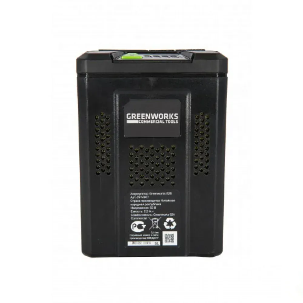 Аккумулятор GreenWorks G82B2, 82 В, 2,5 Ач