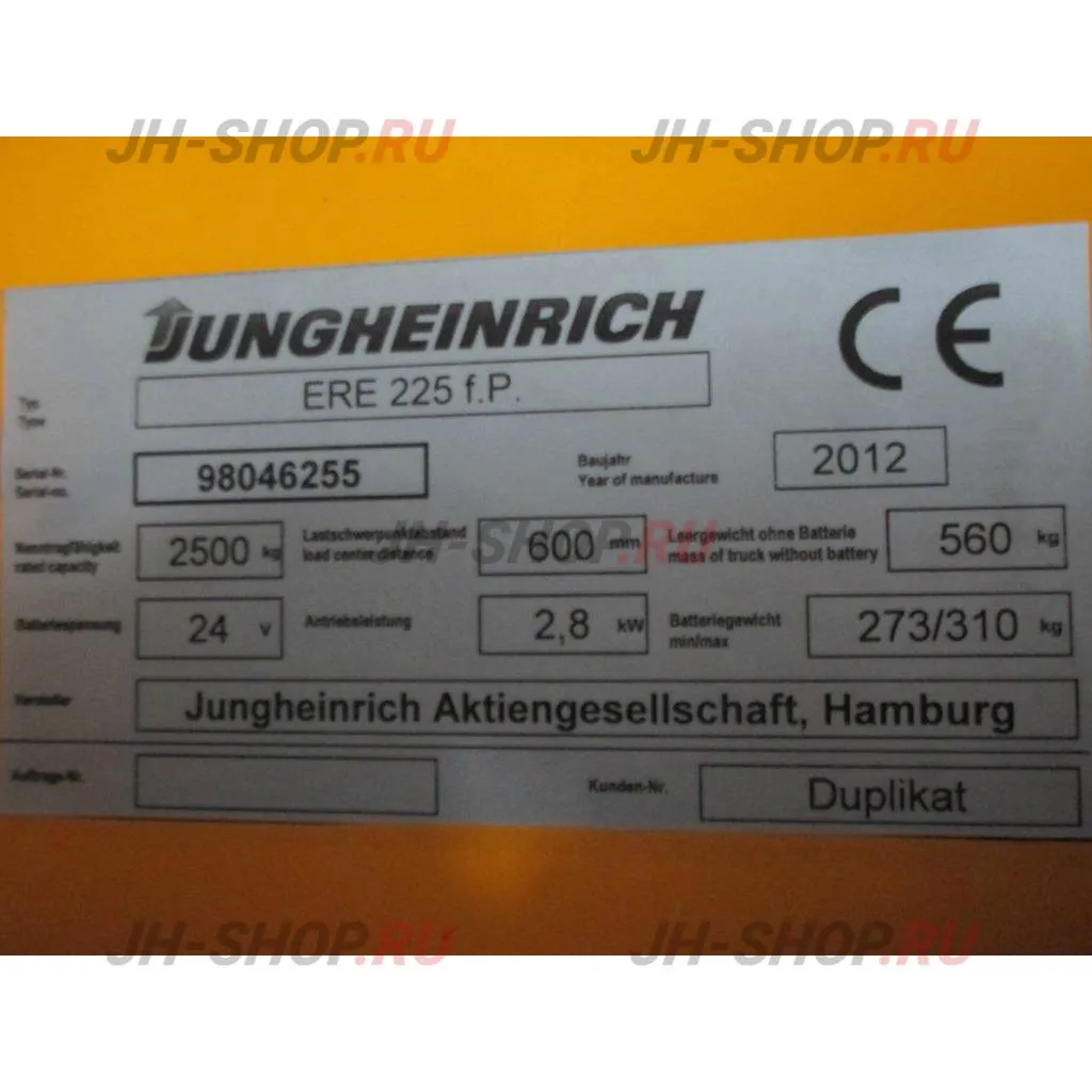 Б/У электрическая тележка ERE 225 G 115 2012г