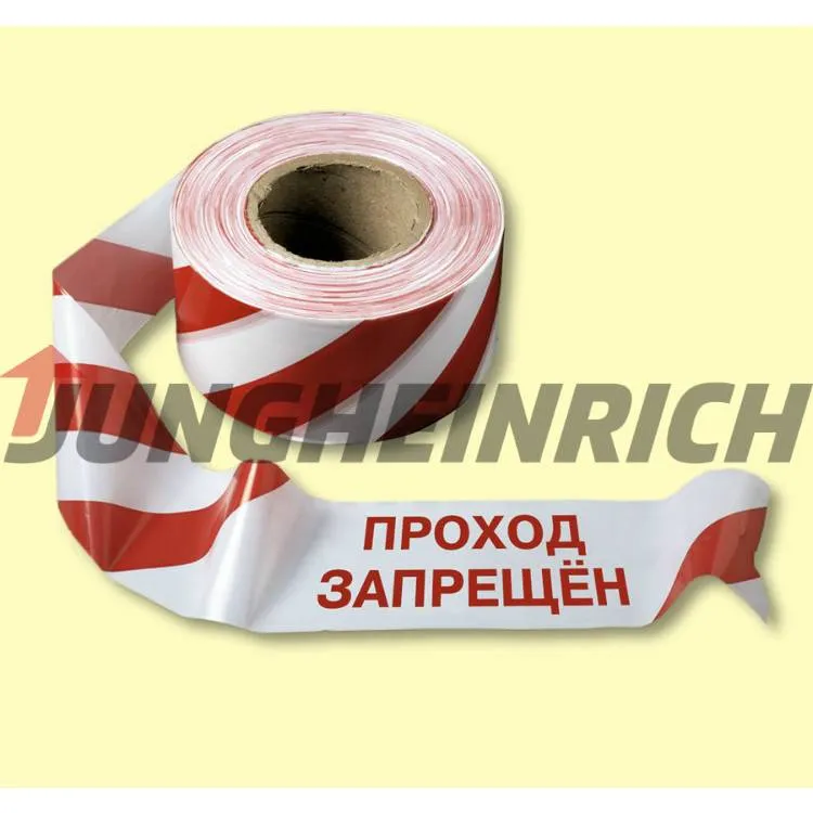 Лента оградительная ПРОХОД ЗАПРЕЩЕН, красно-белая,(рулон 500 м)