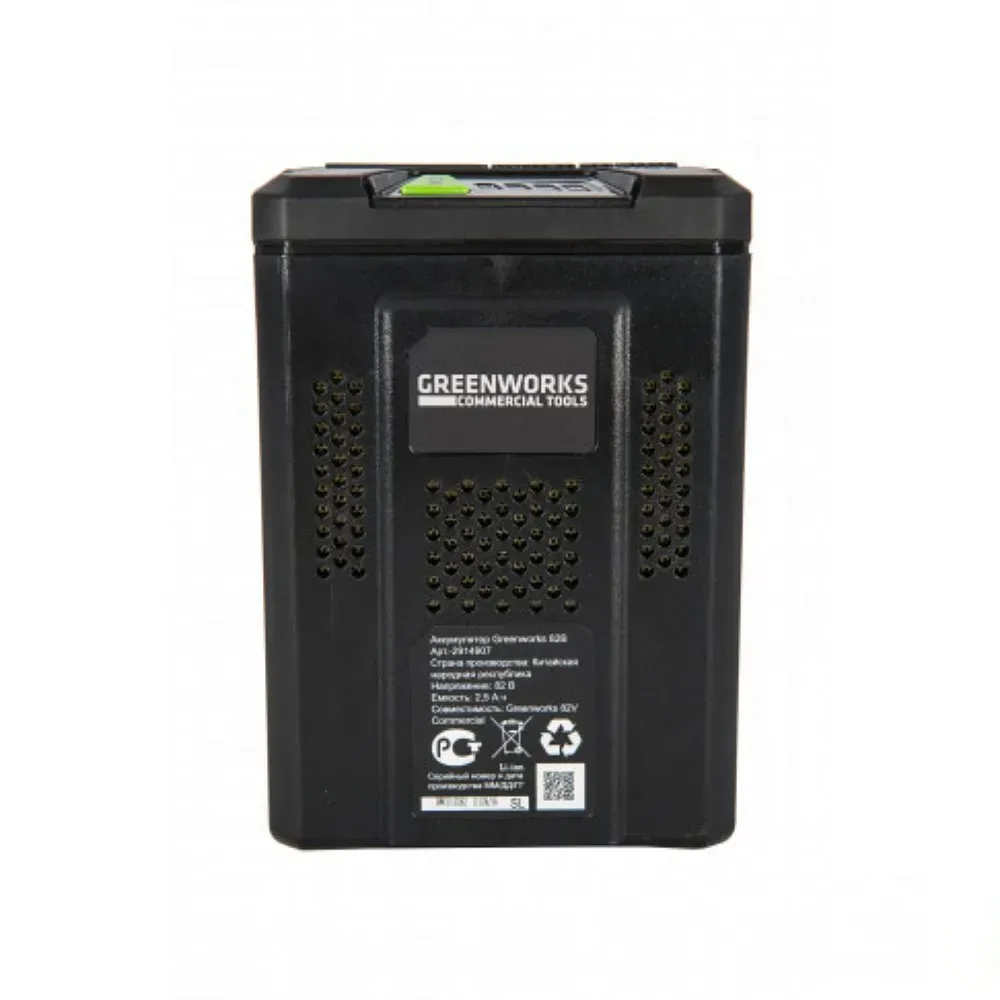 Аккумулятор GreenWorks G82B2, 82 В, 2,5 Ач