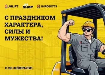 С 23 февраля! 