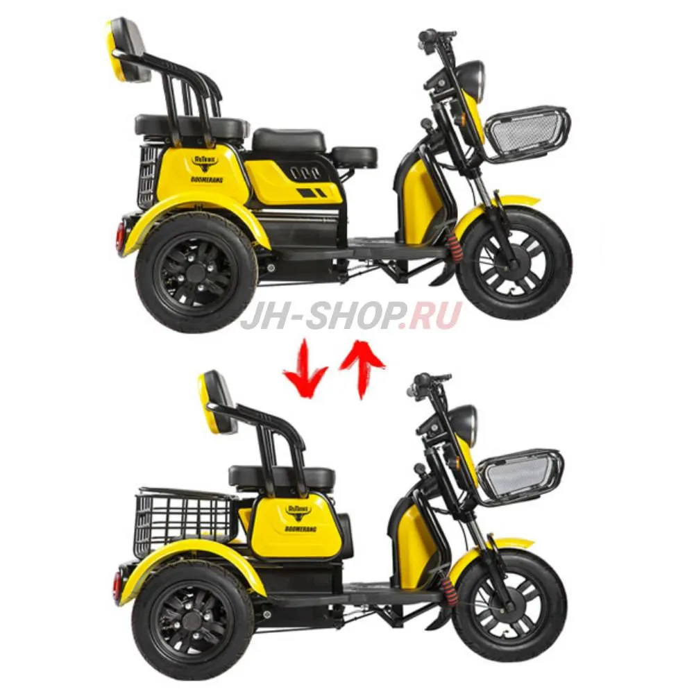 Электротрицикл Rutrike Бумеранг