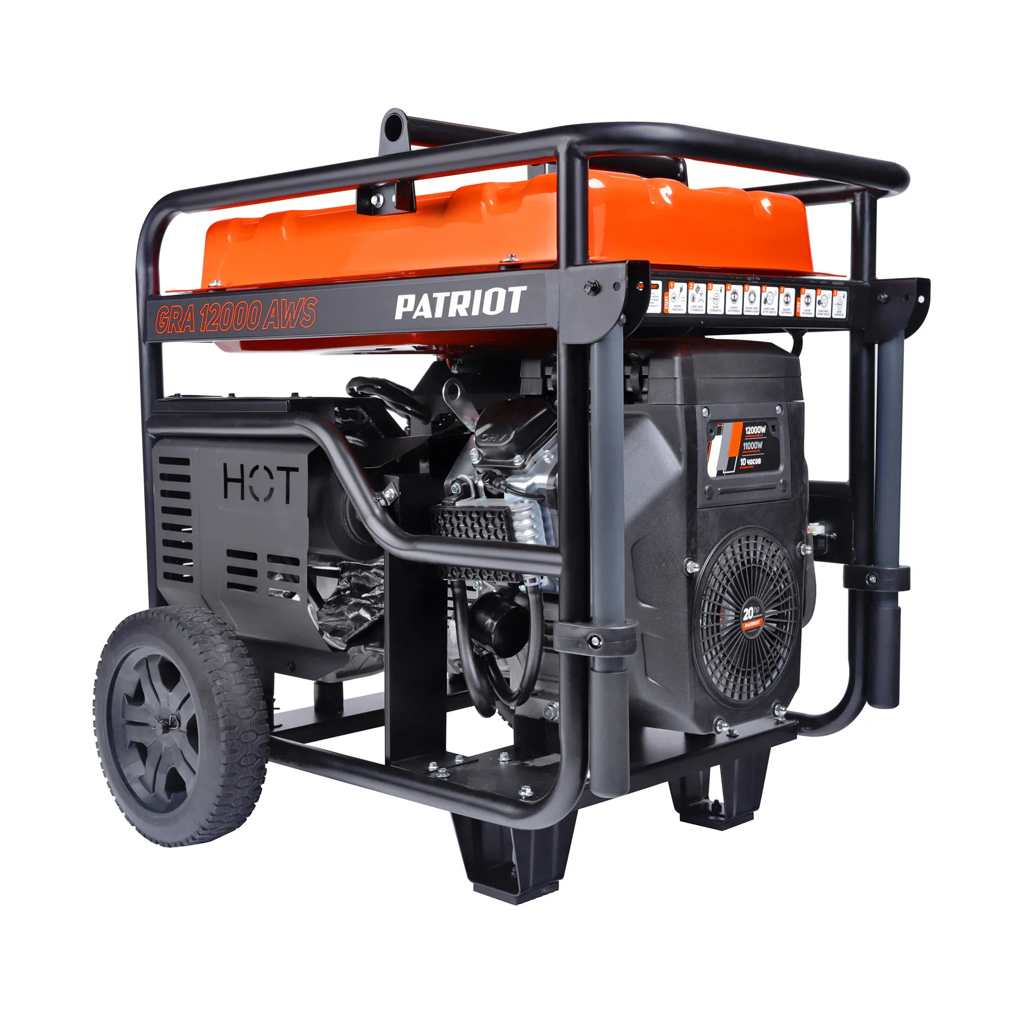 Генератор бензиновый PATRIOT Expert GRA 12000AWS